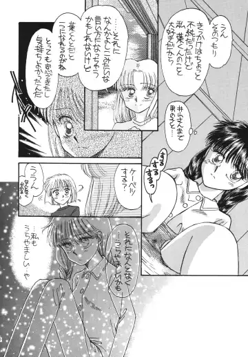 [Morii] Pretty! 5 Fhentai - Page 20