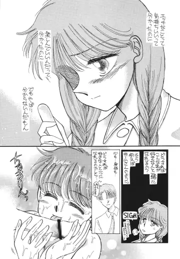 [Morii] Pretty! 5 Fhentai - Page 21