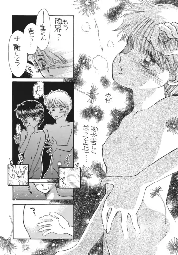 [Morii] Pretty! 5 Fhentai - Page 26