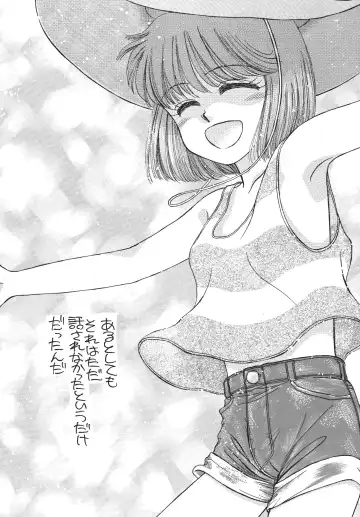 [Morii] Pretty! 5 Fhentai - Page 35