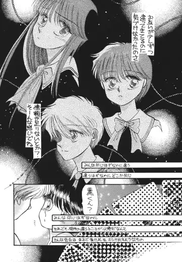 [Morii] Pretty! 5 Fhentai - Page 38