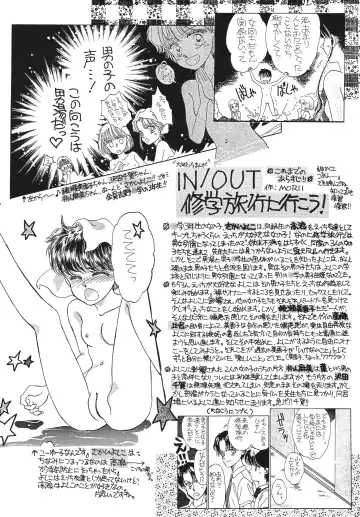 [Morii] Pretty! 5 Fhentai - Page 4