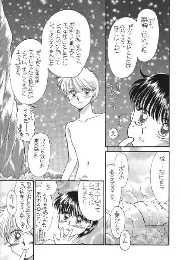 [Morii] Pretty! 5 Fhentai - Page 41