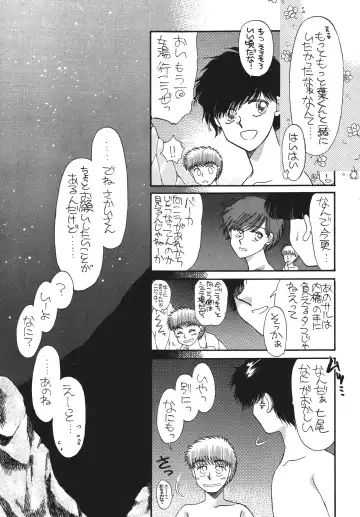 [Morii] Pretty! 5 Fhentai - Page 47