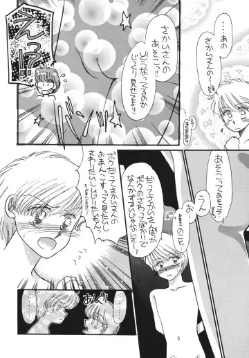 [Morii] Pretty! 5 Fhentai - Page 48