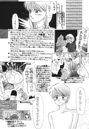 [Morii] Pretty! 5 Fhentai - Page 5