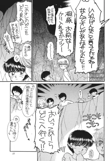 [Morii] Pretty! 5 Fhentai - Page 55