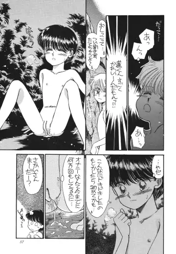 [Morii] Pretty! 5 Fhentai - Page 57