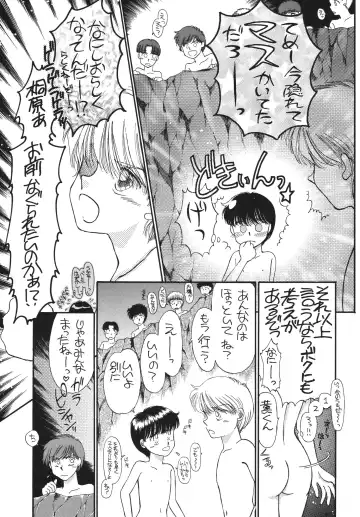 [Morii] Pretty! 5 Fhentai - Page 59