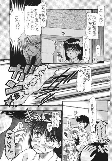 [Morii] Pretty! 5 Fhentai - Page 63