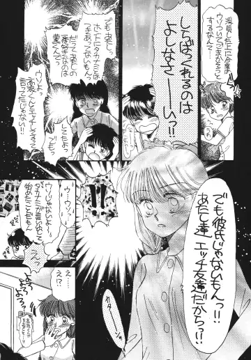 [Morii] Pretty! 5 Fhentai - Page 65