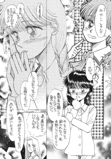 [Morii] Pretty! 5 Fhentai - Page 73