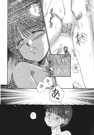 [Morii] Pretty! 5 Fhentai - Page 8