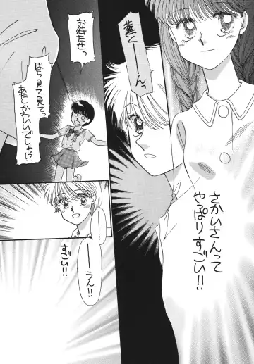 [Morii] Pretty! 5 Fhentai - Page 89