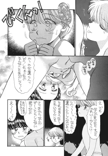 [Morii] Pretty! 5 Fhentai - Page 96