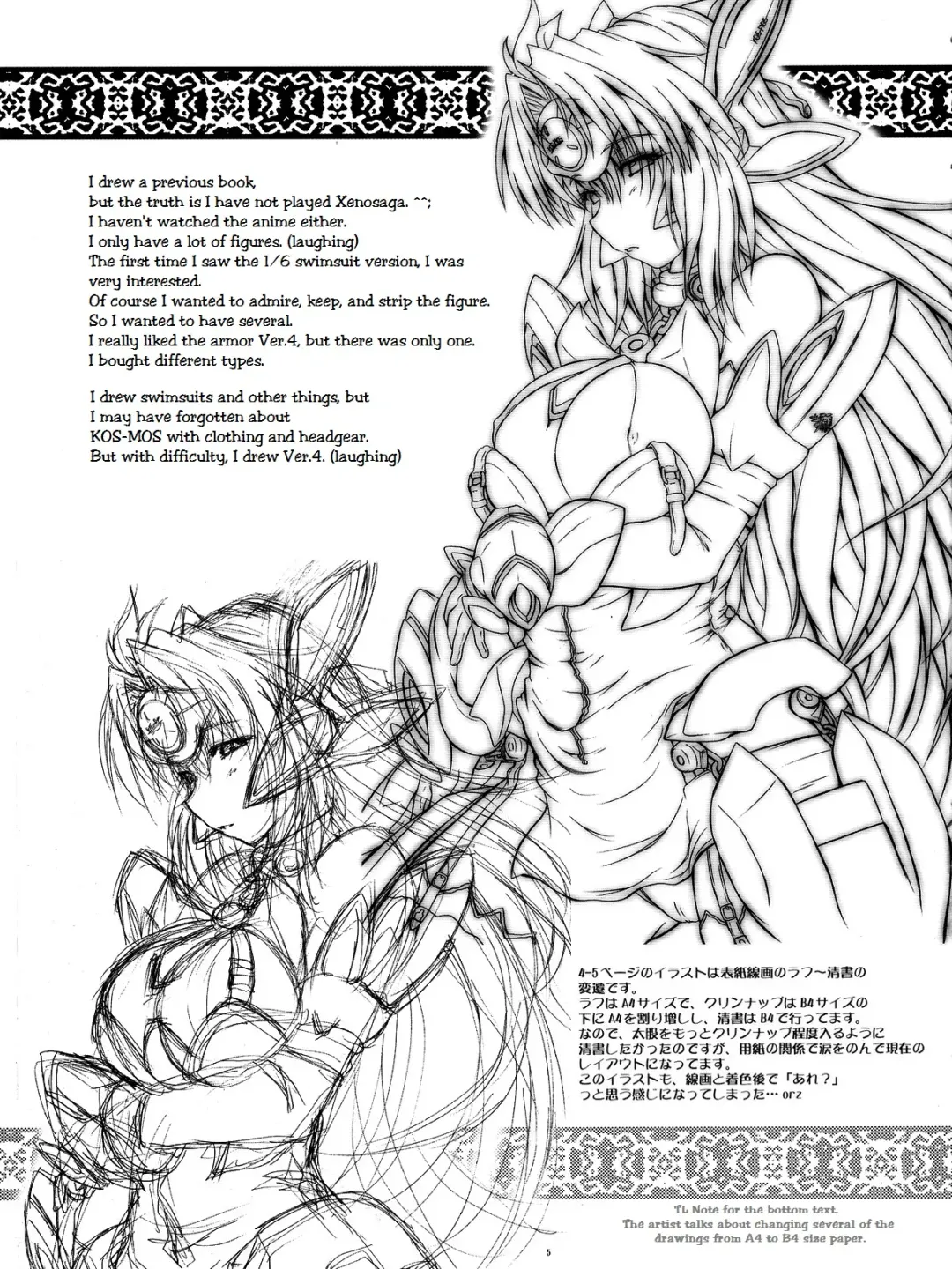 [Yts Takana] 2Stroke TA Fhentai - Page 5