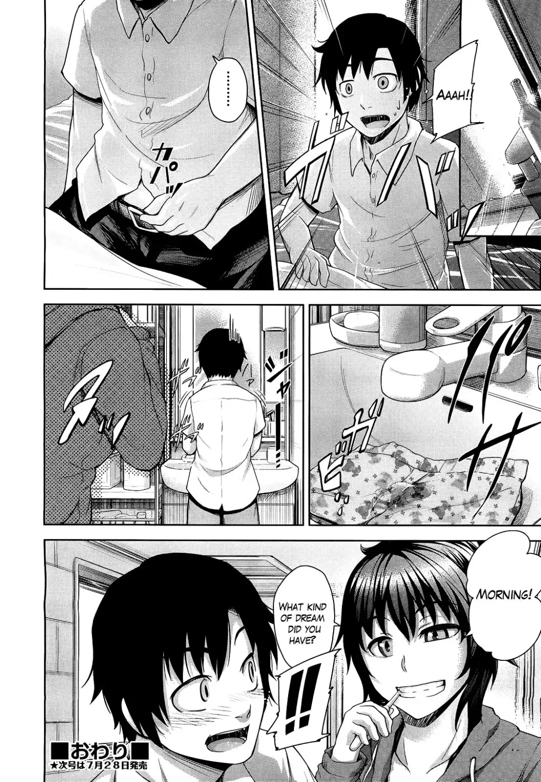 [Umezawa Takeki] Futari no Yoru ni… | Their Night Together... (decensored) Fhentai - Page 23