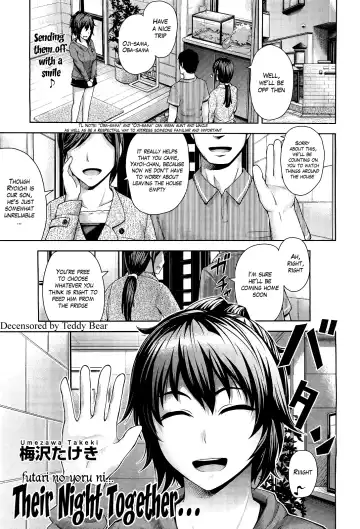 Read [Umezawa Takeki] Futari no Yoru ni… | Their Night Together... (decensored) - Fhentai