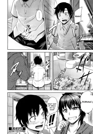 [Umezawa Takeki] Futari no Yoru ni… | Their Night Together... (decensored) Fhentai - Page 23