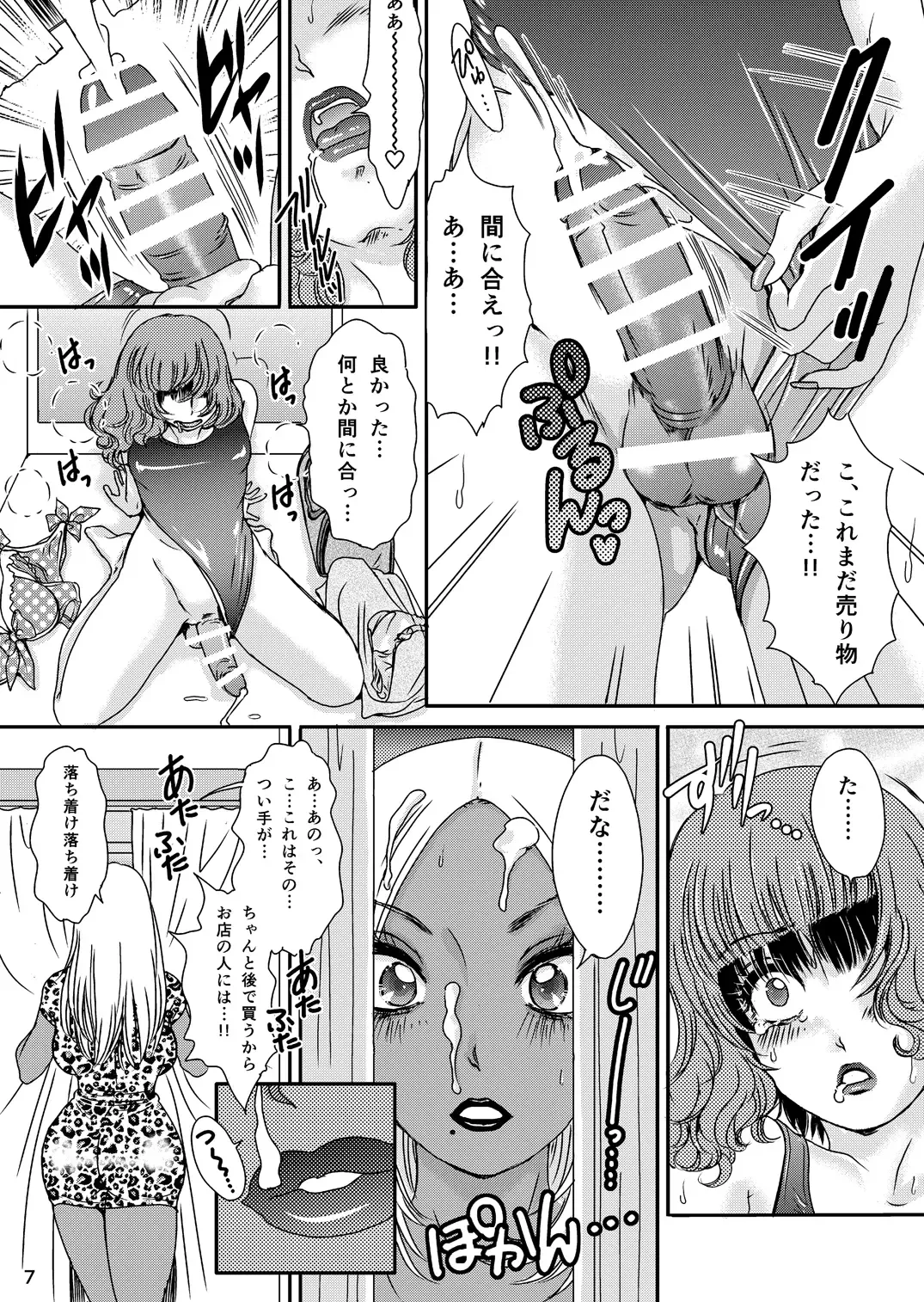 [The Amanoja9] BEHAVIOUR+Vol.3 ~Josou Shite Mizugi no... to Katte Hon~ Fhentai - Page 7