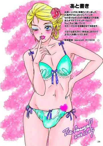 [The Amanoja9] BEHAVIOUR+Vol.3 ~Josou Shite Mizugi no... to Katte Hon~ Fhentai - Page 24