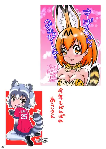 [The Amanoja9] BEHAVIOUR+Vol.3 ~Josou Shite Mizugi no... to Katte Hon~ Fhentai - Page 33