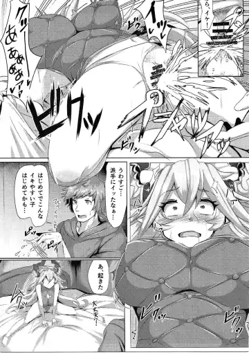 [Tenken] Hatsu Ecchi Sarasa-chan Fhentai - Page 10