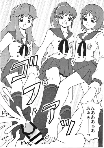 [Ashi O] HappinessCharge Zuricure! Fhentai - Page 30