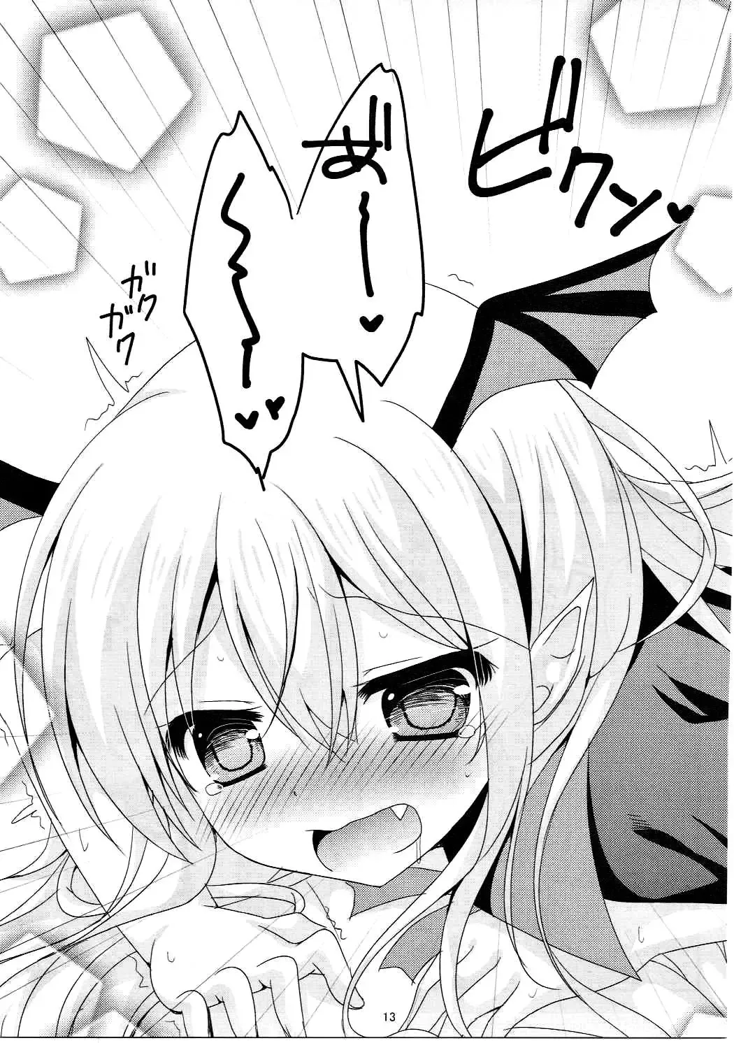 [Furukawa Remon] Kawaii Otouto ni Gohoubi o Fhentai - Page 12