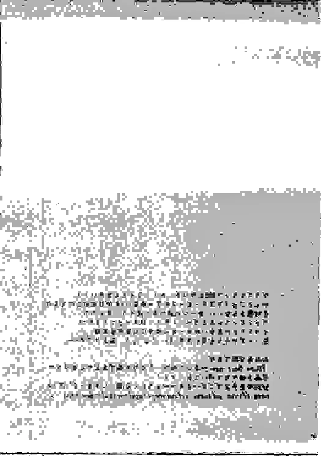 [Furukawa Remon] Kawaii Otouto ni Gohoubi o Fhentai - Page 14