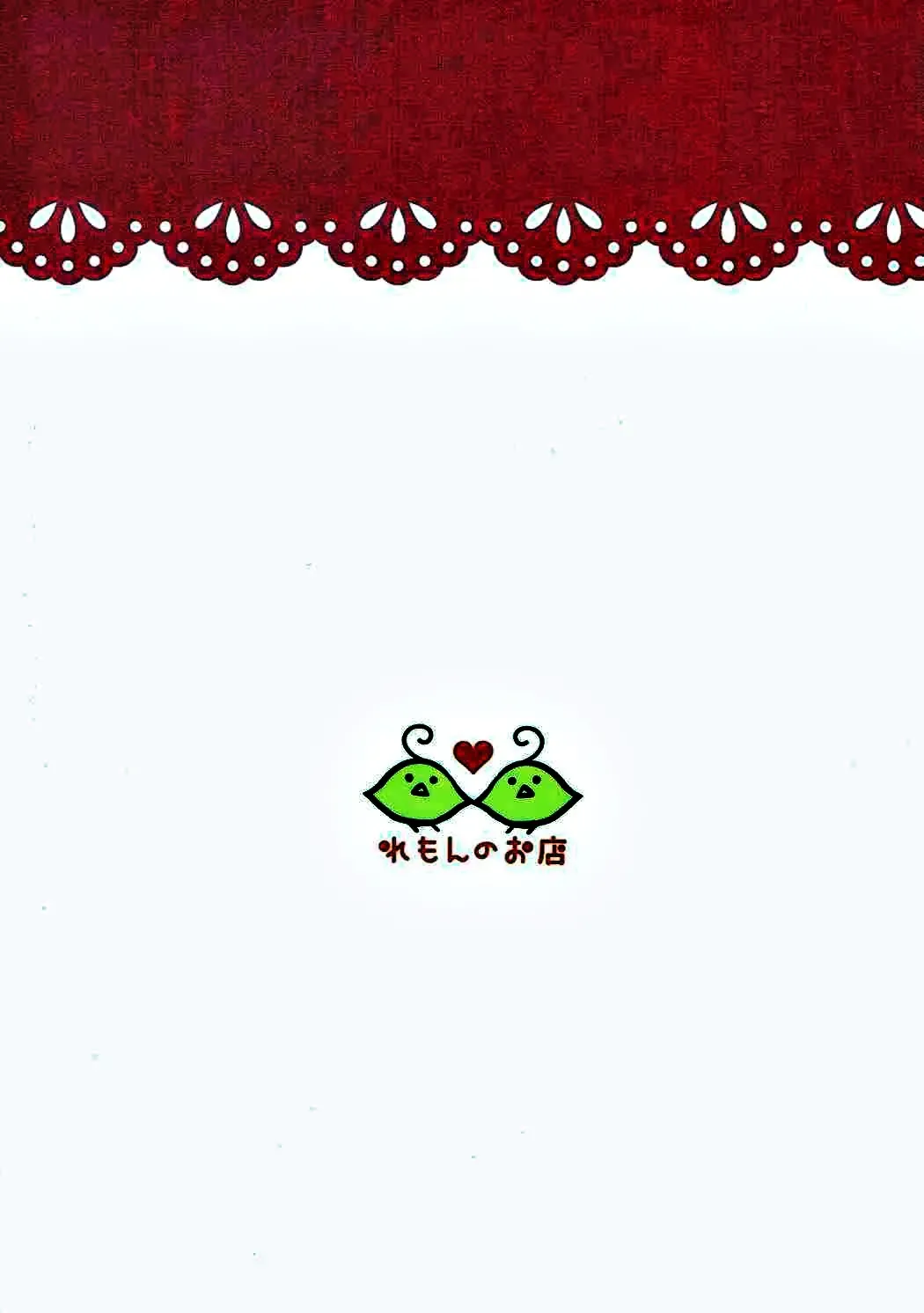 [Furukawa Remon] Kawaii Otouto ni Gohoubi o Fhentai - Page 18