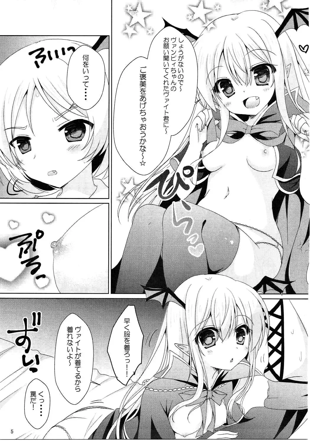 [Furukawa Remon] Kawaii Otouto ni Gohoubi o Fhentai - Page 4
