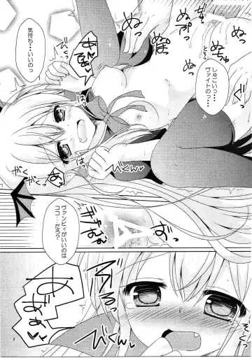 [Furukawa Remon] Kawaii Otouto ni Gohoubi o Fhentai - Page 8