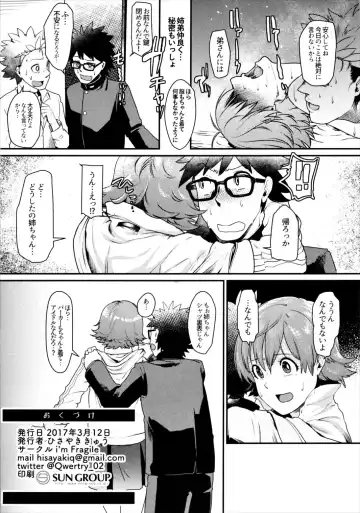 [Hisayakiq] Onee-chan to Issho Fhentai - Page 22