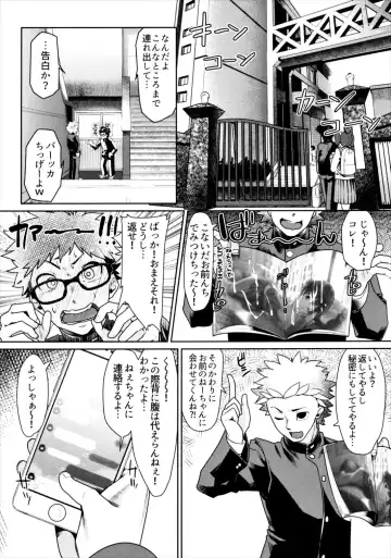 [Hisayakiq] Onee-chan to Issho Fhentai - Page 6