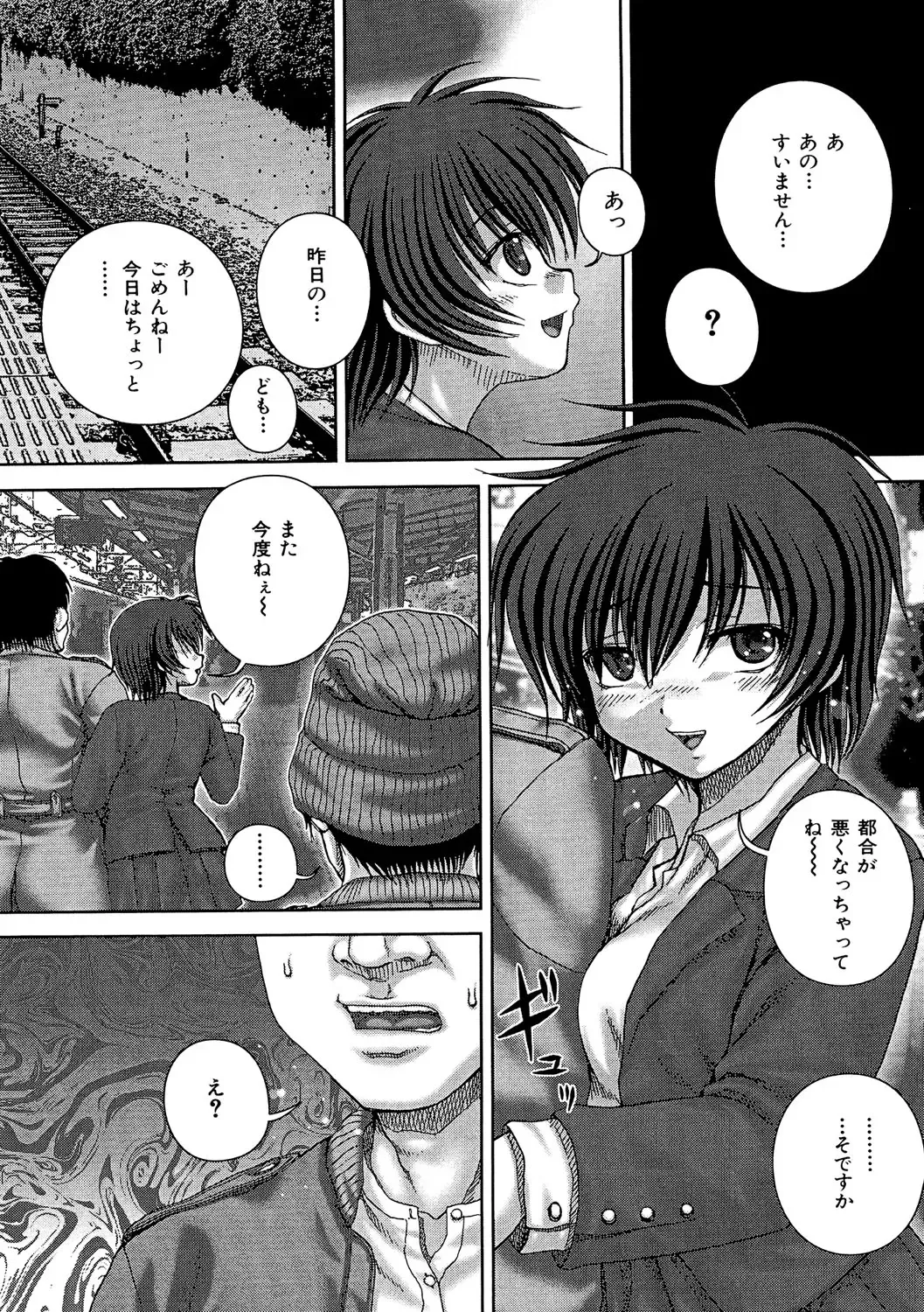 [Itou] Kikanjuu Fhentai - Page 36