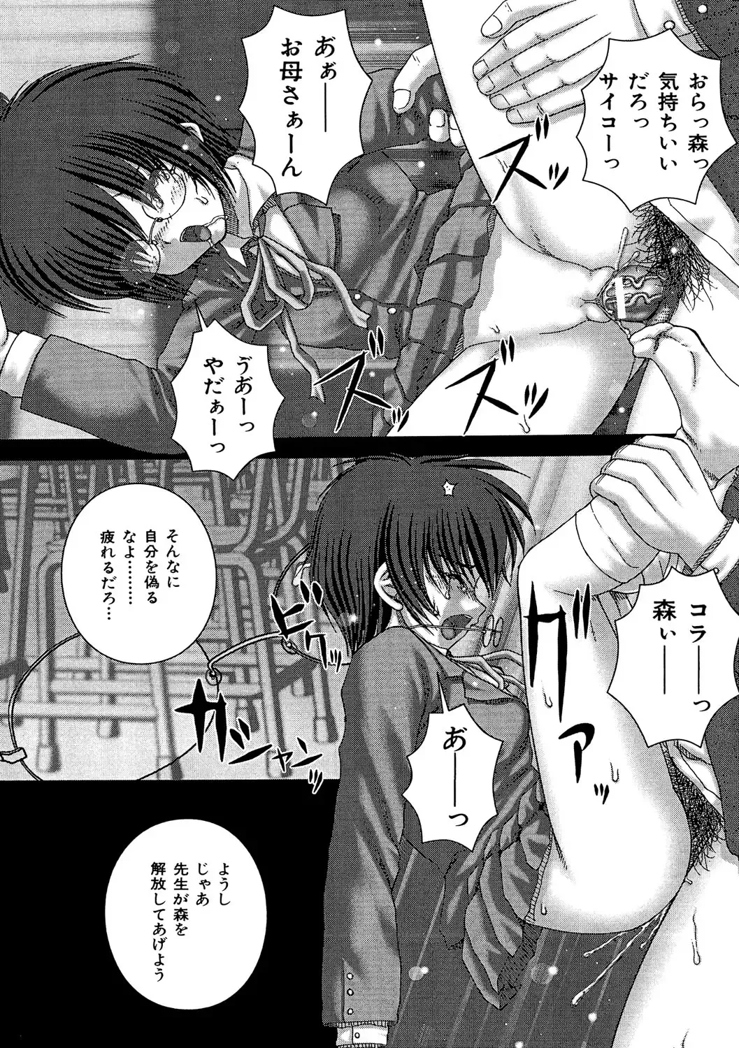 [Itou] Kikanjuu Fhentai - Page 56