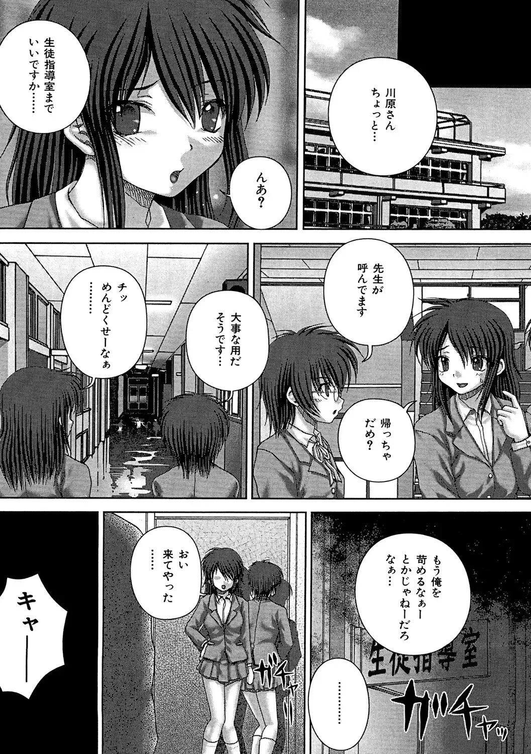 [Itou] Kikanjuu Fhentai - Page 61