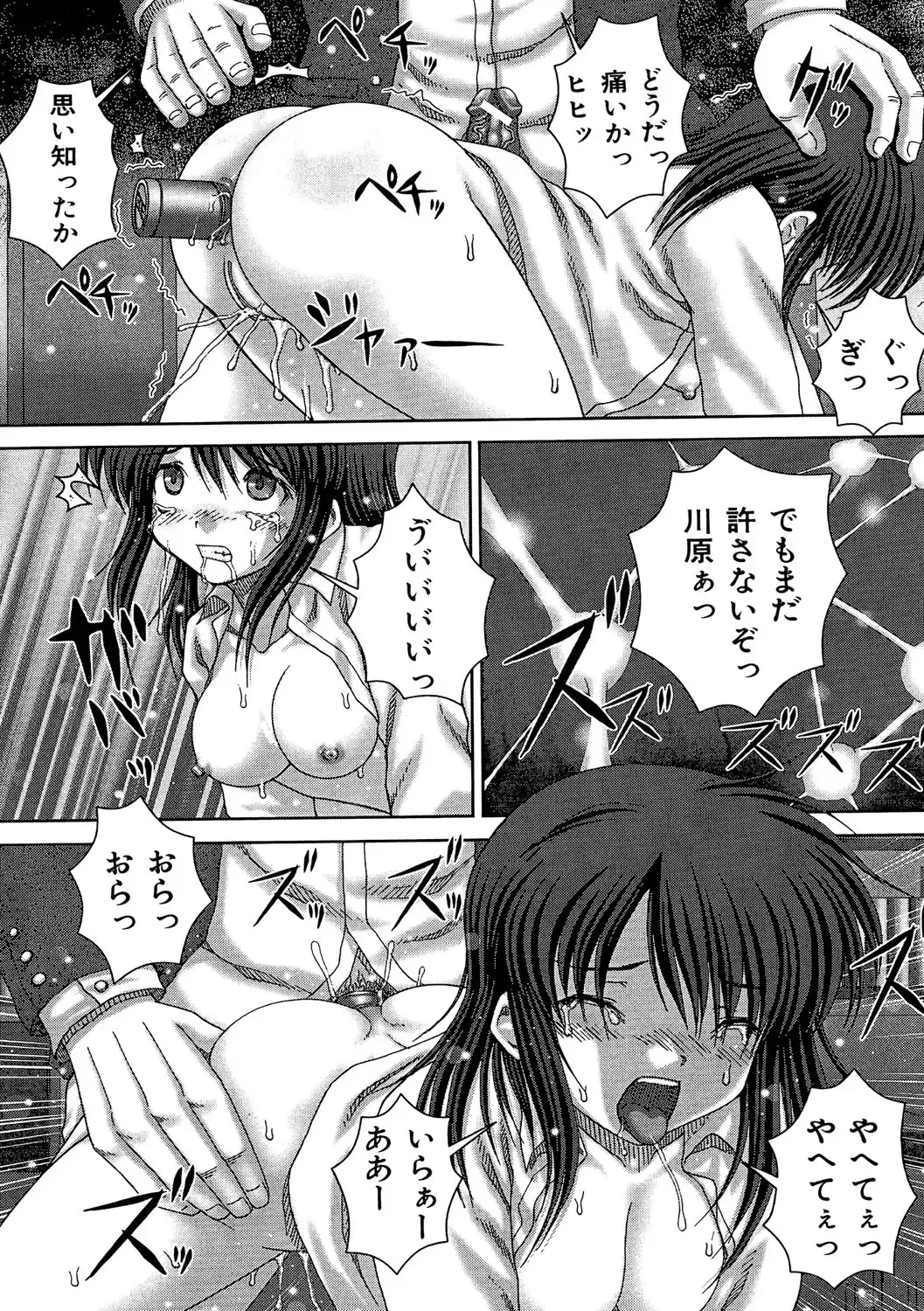 [Itou] Kikanjuu Fhentai - Page 64