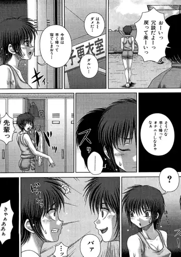 [Itou] Kikanjuu Fhentai - Page 101