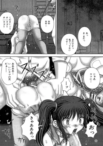 [Itou] Kikanjuu Fhentai - Page 127