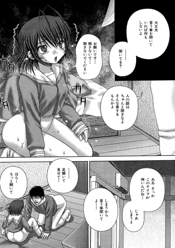 [Itou] Kikanjuu Fhentai - Page 13