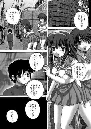 [Itou] Kikanjuu Fhentai - Page 138