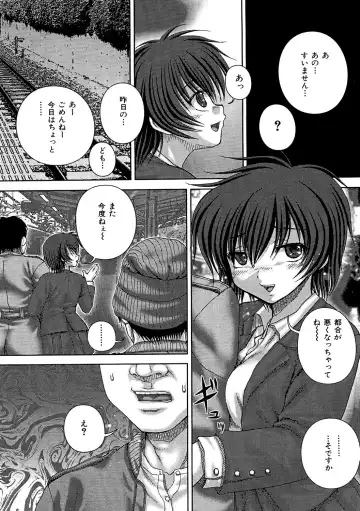 [Itou] Kikanjuu Fhentai - Page 36