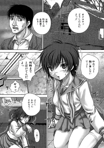 [Itou] Kikanjuu Fhentai - Page 37