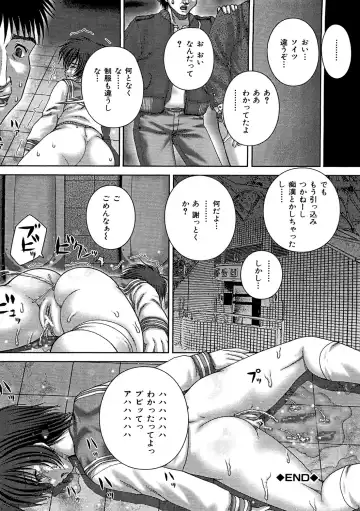 [Itou] Kikanjuu Fhentai - Page 45