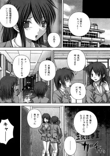 [Itou] Kikanjuu Fhentai - Page 61