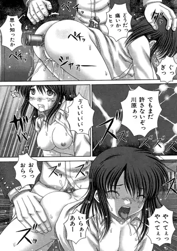 [Itou] Kikanjuu Fhentai - Page 64