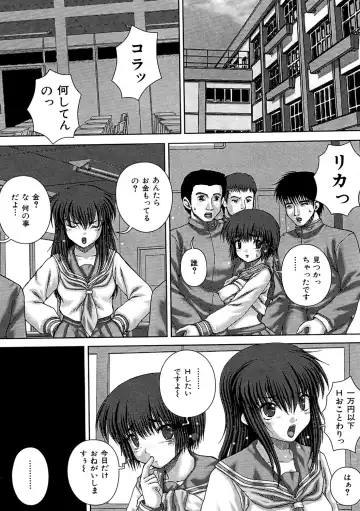 [Itou] Kikanjuu Fhentai - Page 78