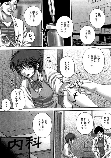 [Itou] Kikanjuu Fhentai - Page 92